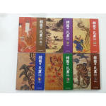 한국의 민화 6책 완질