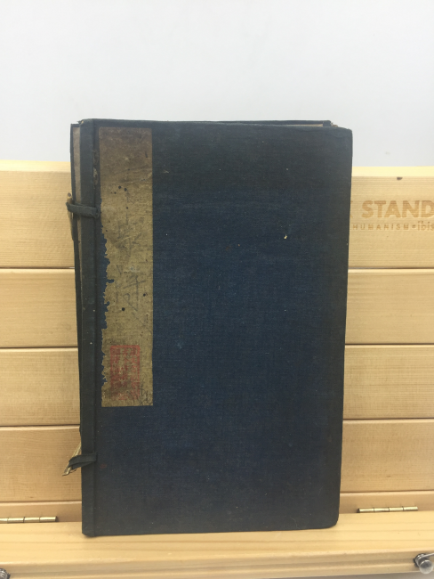 운대오칠언천가시집초 韻對五七言千家詩輯鈔 상하 2책