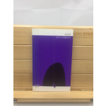 걸어서 에덴까지 (유안진시집,2012년초판)