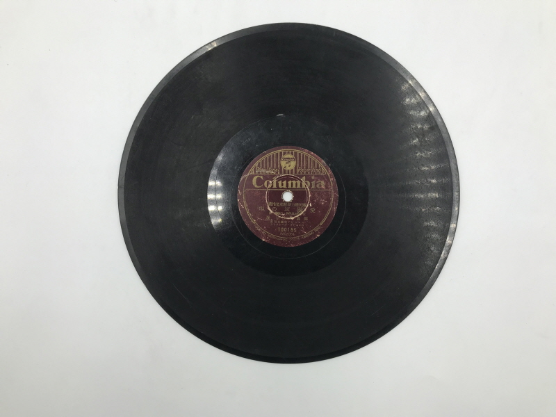 친일 노래 수록 SP판