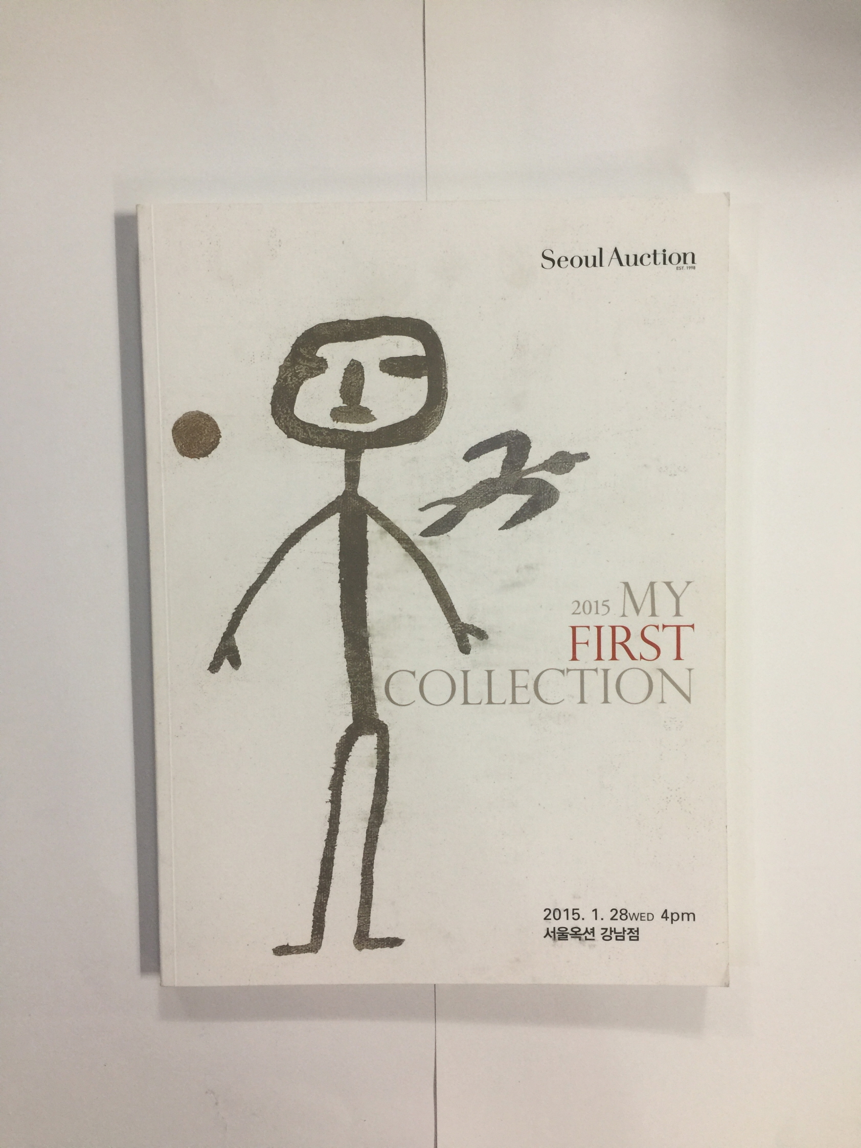 2015 MY FRIST COLLECTION