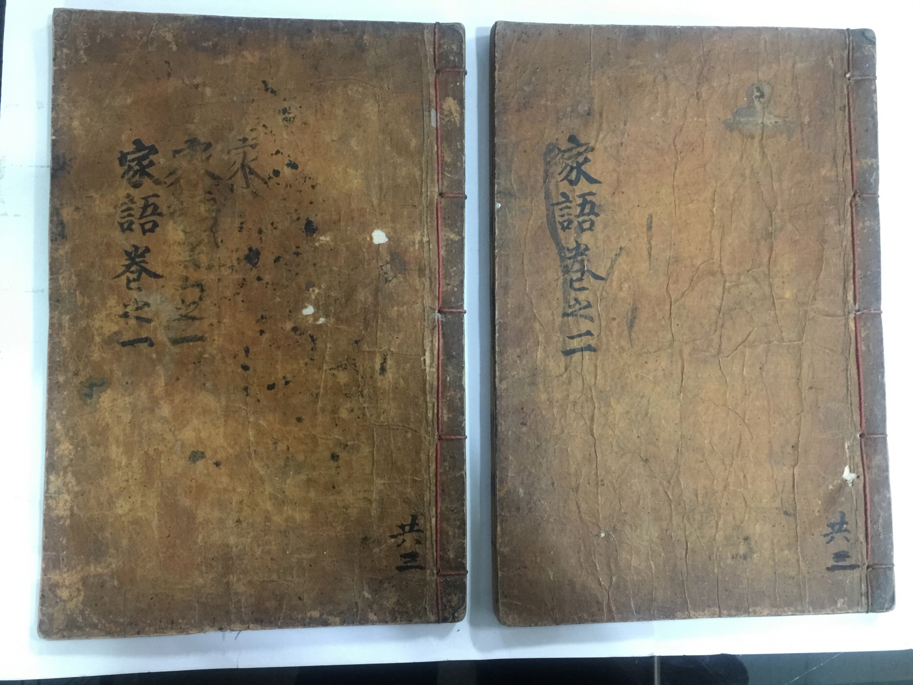 표제구해공자가어標題句解孔子家語 상중하 3권 2책