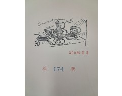 [8] 김광균(金光均)의 시집 [황혼가 黃昏歌]