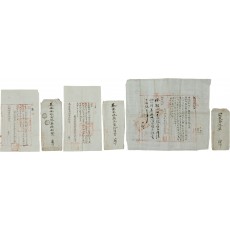 태안 안면도 파감 서상찬 문서 일괄
