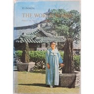 [18] 이방자 여사 자서전 [지나온 세월(歲月)] 영문판 [세계는 하나(The world is one)]