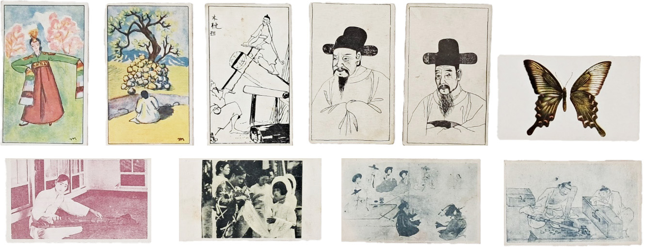 [25] [한국홍보카드] 10점 일괄