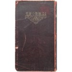 [29] 식물의 연구(植物の硏究)