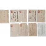 [33] 일제강점기 실체엽서 6점과 축하장, 청첩장, 피봉 합 9점