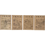 [72] 한글소설 [옥루몽 玉樓夢] 4책 일괄