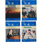 [74] 국방부 발간 [월간 정훈(政訓)] 4책 일괄