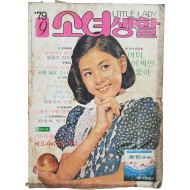 [82] [소녀생활]/[소년예술]/[아동도서 5책] 3종 7책 일괄