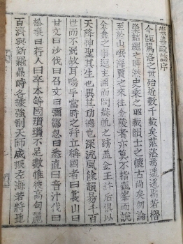 [숭선전지 崇善殿誌] 5卷 2冊