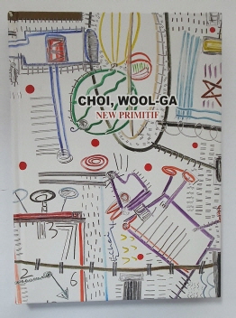 최울가 1985~2005 NEW PRIMITIF - 최울가 작품집 2005 초판
