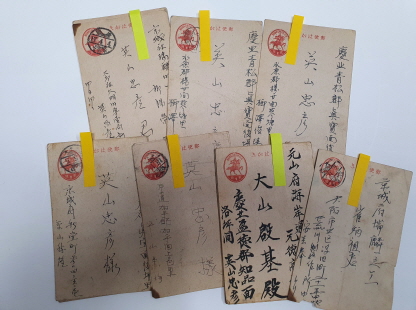 안동공립농림학교 5년 과정을 마치고 청송군 연초경작조합 등에서 근무한 崔炳奎 관련 우편엽서 378점