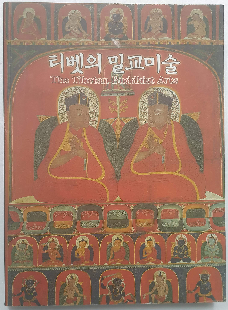 신비의 불교왕국-티벳의 밀교미술