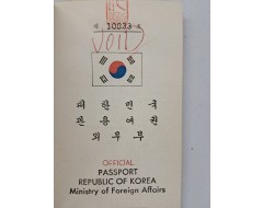 [35] 1960년대 관용여권