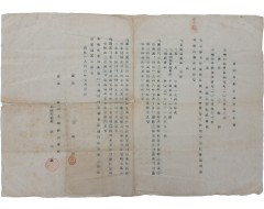 [37] 해방공간 자동차 매매계약서
