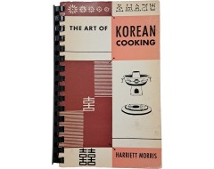 [40] 조선요리법 THE ART OF KOREAN COOKING
