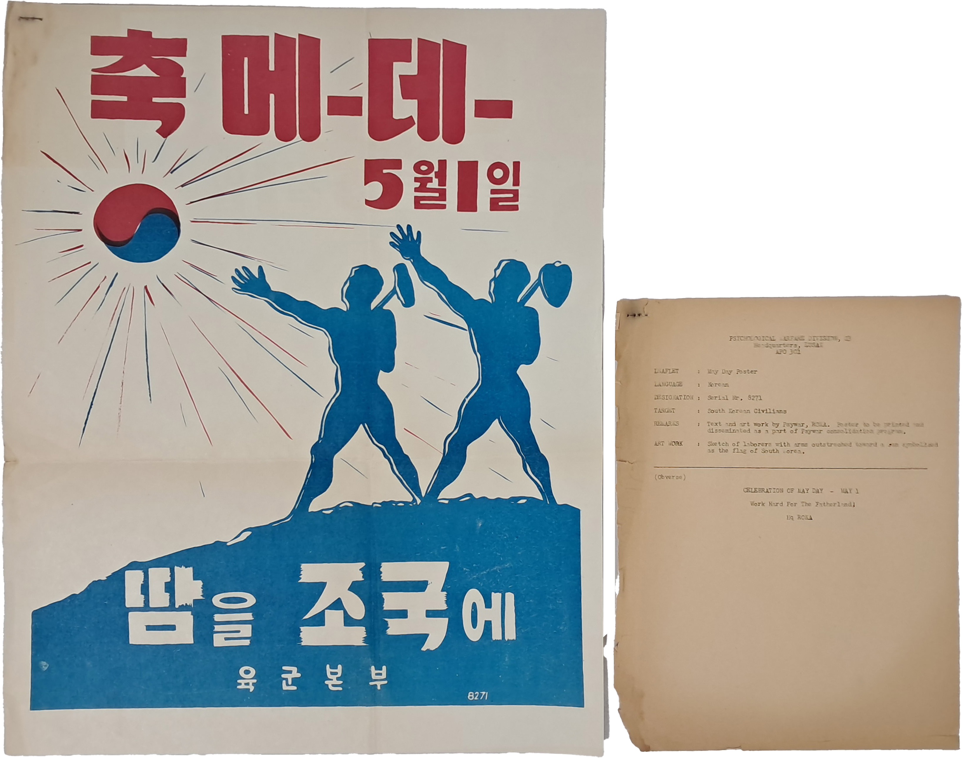 [41] 한국전쟁기 육군본부 메이데이 포스터(Serial Nr. 8271) 및 미8군 심리전과 전단 해설서(Leaflet Description Sheet) 일괄
