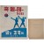 [41] 한국전쟁기 육군본부 메이데이 포스터(Serial Nr. 8271) 및 미8군 심리전과 전단 해설서(Leaflet Description Sheet) 일괄