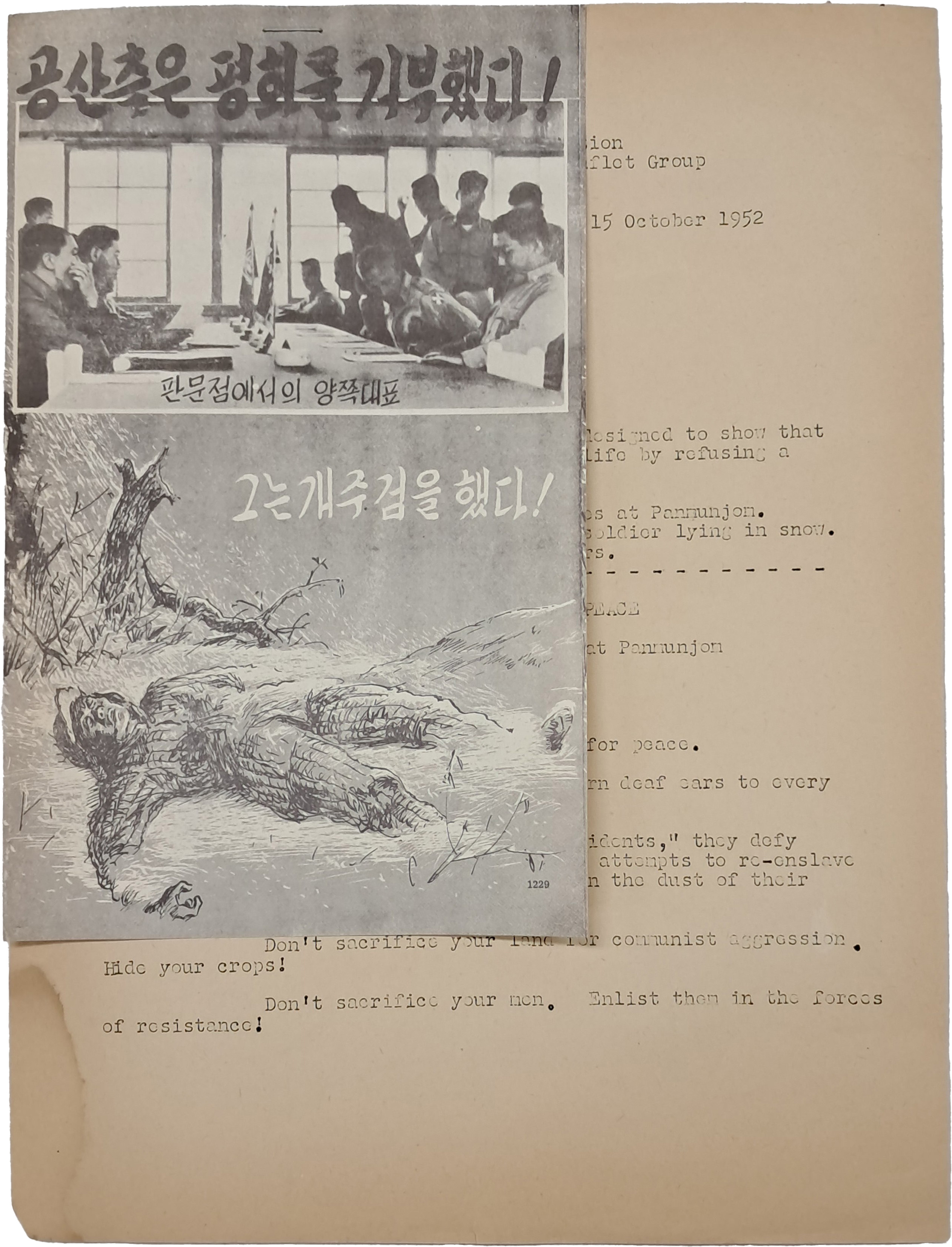 [42] 대북 심리전 전단 [공산측은 평화를 거부했다!](Serial Nr. 1229) 및 미 극동사령부 전단 해설서(Leaflet Description Sheet) 일괄