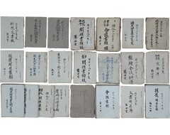 [44] 한국전쟁기~전후 경기도 화성 남전리 마을 행정·생활사 공문서 22책 일괄