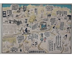 [45] 조선총독부 농상국 농업장려 포스터