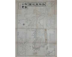 [66] 박영효가 제자(題字)한 [조선여지도 朝鮮輿地圖]