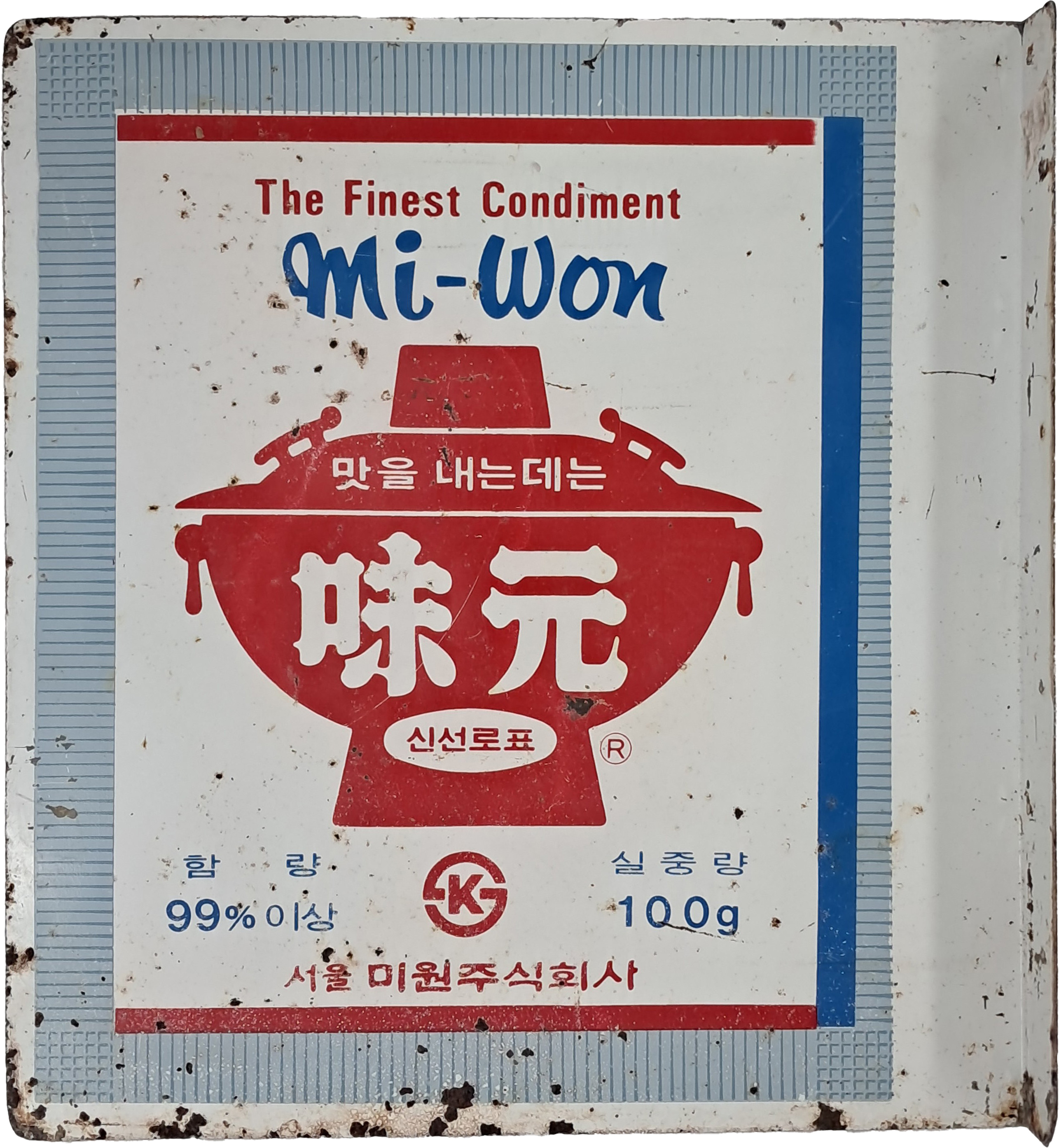 [74] 신선로표 미원(味元) 양면 돌출 철판 간판