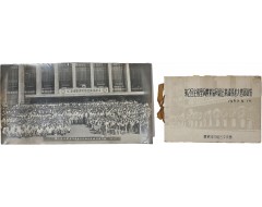 [78] ‘제2회 전국 리동농업협동조합 업적 경진대회(第2回全國里洞農業協同組合業績競進大會)’ 기념으로 대통령이 함께한 대형 기념사진 및 사진첩