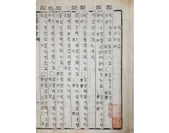 [89] 한글로 된 개항기 지리교과서 [디구략론 地璆略論]