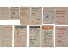 [95] 1960년대 농촌진흥청 공중살포 '농사 삐라(전단)' 11점 일괄