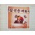 [105] 신민당 대변인·비서실장을 지낸 박권흠 의원 기록 앨범