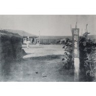 [110] 제국의 눈이 담은 간도 - 만주를 기록한 최초의 종합 사진첩 [간도사진첩 間島寫眞帖]