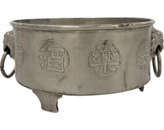 [120] 백동음각 ‘안락주점’명 삼족화로 白銅陰刻‘安樂酒店’銘三足爐