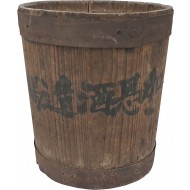 [121] 문경(聞慶) 가은주조장 묵서 목제 소형 주통 加恩酒造場墨書木製小型酒桶
