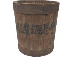 [121] 문경(聞慶) 가은주조장 묵서 목제 소형 주통 加恩酒造場墨書木製小型酒桶