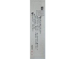[146] 윤극영 [반달]