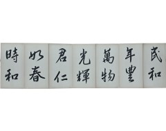 [151] 고균 김옥균 필 [행서 춘일영회·태평사언시 서첩 行書]