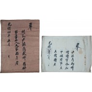 [162] 대한제국기인 1907년 충청남도 홍성(당시 홍주) 지역에 근대 민족 교육기관인 '홍명학교(洪明學校)'를 공동 설립하고 평의장(評議長)을 지낸 윤자정(尹滋鼎) 선생 자료 8점 일괄