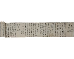 [169] ‘농가우탄(農家憂歎)’ 4인 창수 시축(唱酬詩軸)