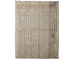 [171] 충청도 문의 유생 상언 忠淸道 文義 儒生 上言