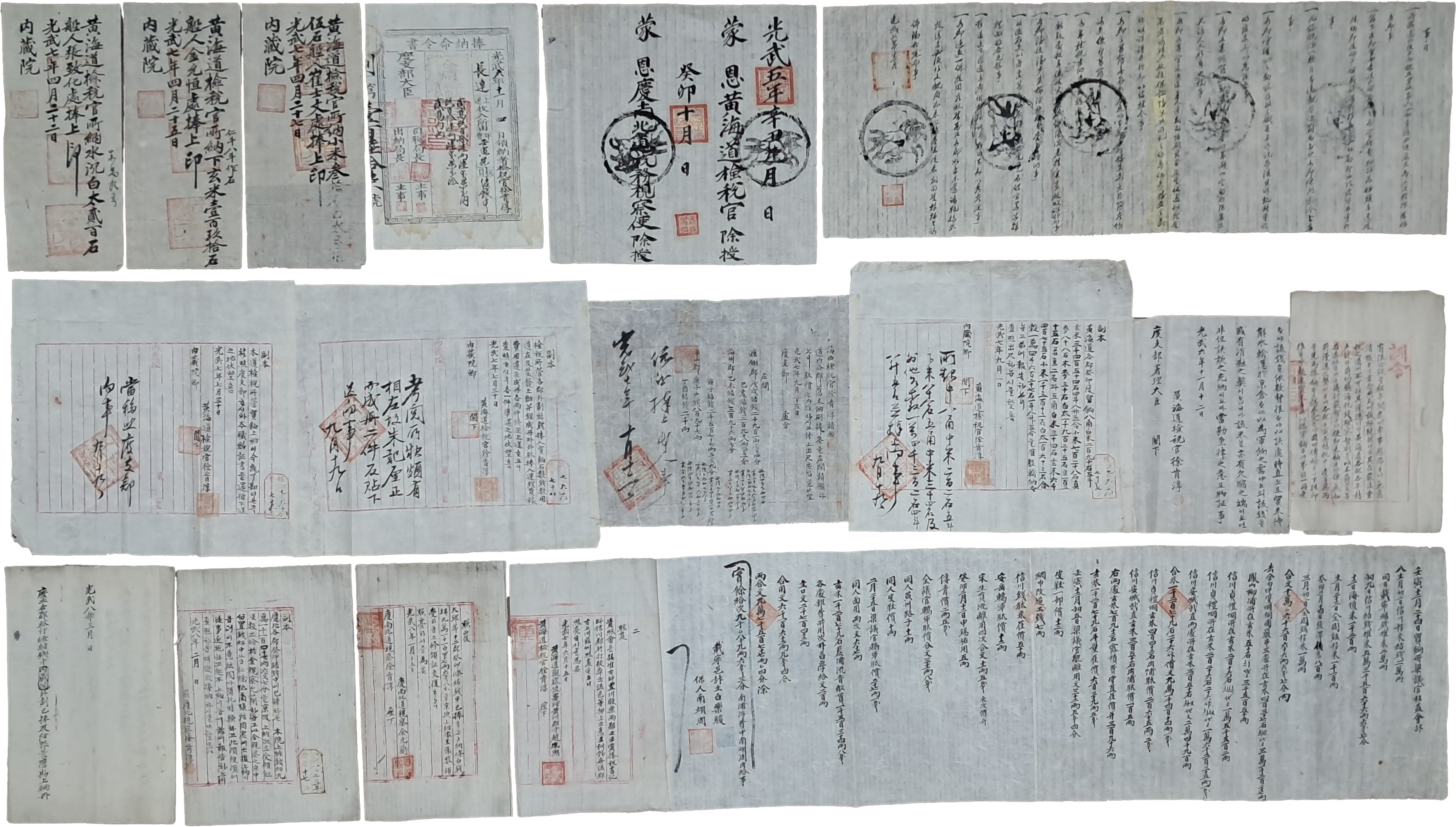 [172] 대한제국 광무개혁기 검세관·세무시찰사를 역임한 서긍순 관련 고문서 10종 17점 일괄