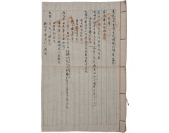 [173] [부연지거 赴燕持去]로 확인되는, 칙사 영접과 연행사 지참품을 함께 갖춘 정주 사행로 거점 창고 장부 [정주목 민칙고 중기 定州牧民勅庫 重記]