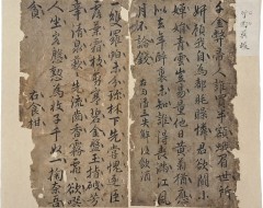 [175] 송설(松雪)의 결구, 동파(東坡)의 정취 - 죽남 오준 필(筆) [식감/여반삼실해후음주 食柑/與潘三失解後飮酒]