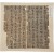 [175] 송설(松雪)의 결구, 동파(東坡)의 정취 - 죽남 오준 필(筆) [식감/여반삼실해후음주 食柑/與潘三失解後飮酒]