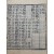 [177] [천지팔양신주경 天地八陽神呪經] 한글 음역본