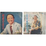 [18] 김희갑 애창곡집 LP판 2점