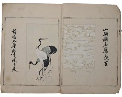 [180] 채색 십장생도(十長生圖)이 실린, [천자문 千字文]