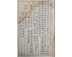 [181] 16~18세기까지 218년간의 기록 [동생화회문기 同生和會文記]